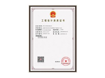 泸州电力行业资质